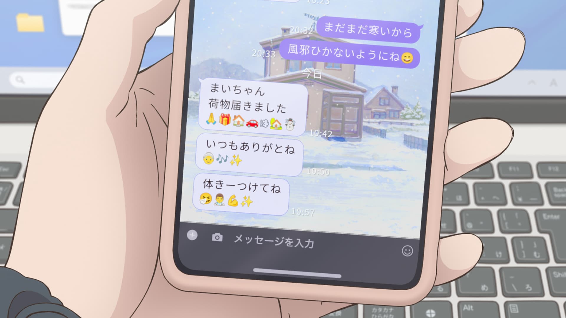 東京　高田馬場、マルコメオフィス　まいのスマホ画面、祖母からのメールを見ている。
