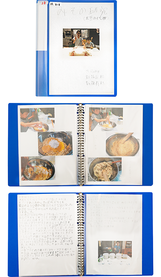 過去受賞作品