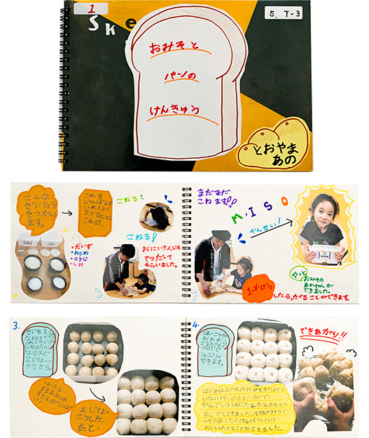 過去受賞作品