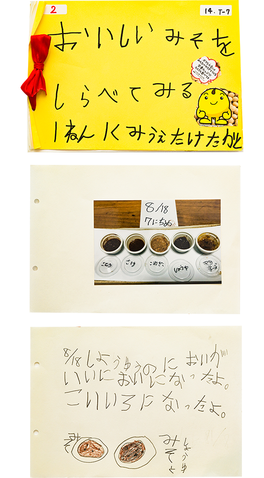過去受賞作品