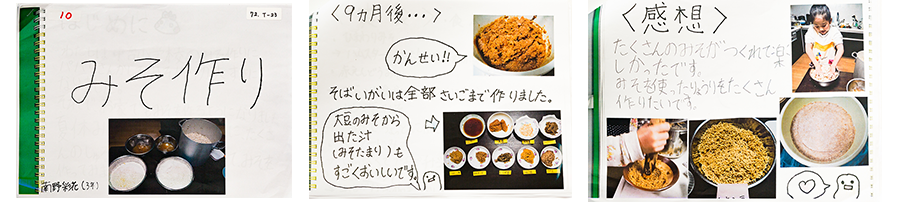 過去受賞作品