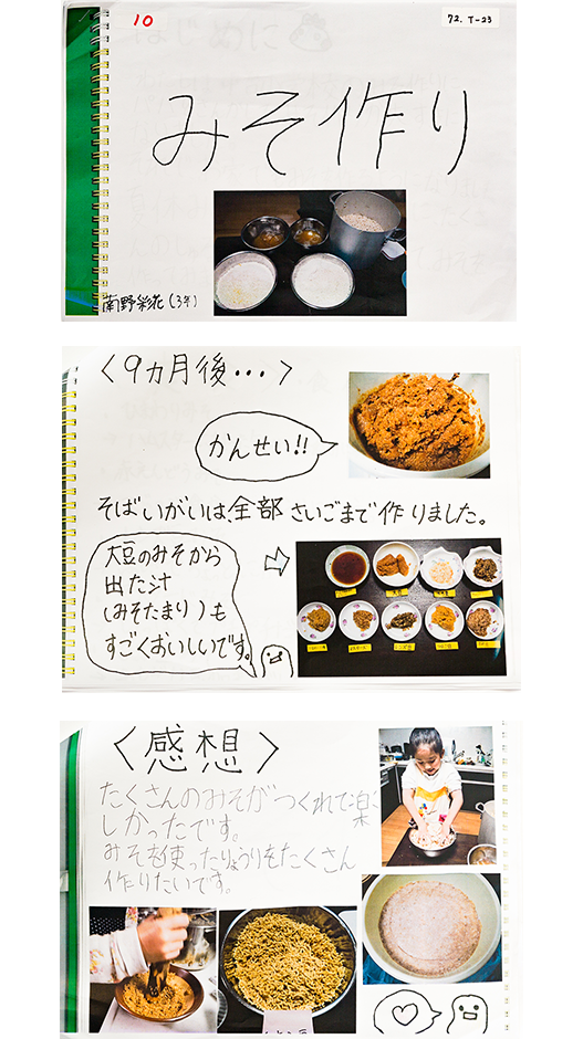 過去受賞作品