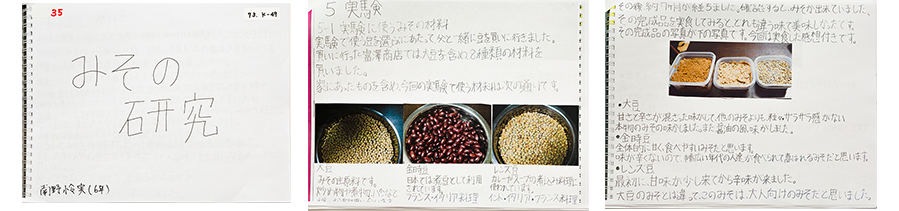 過去受賞作品
