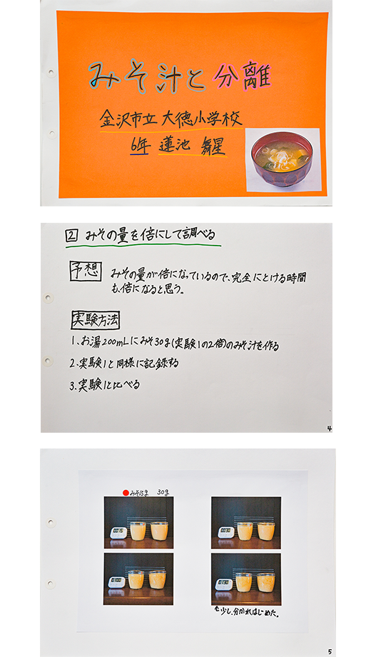 過去受賞作品