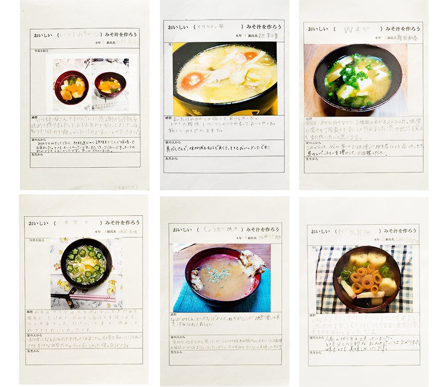 過去受賞作品