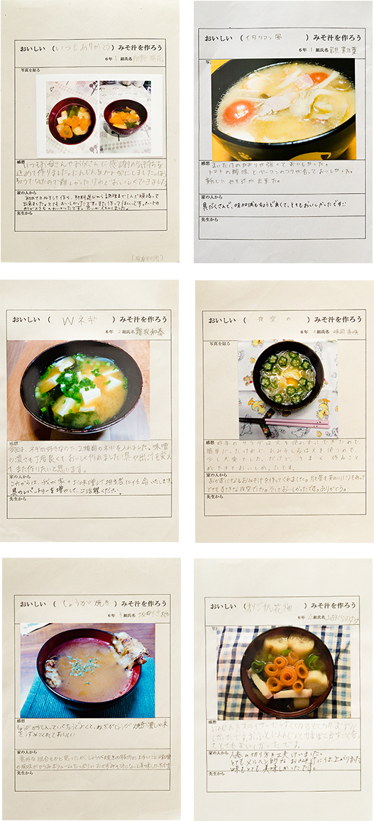 過去受賞作品