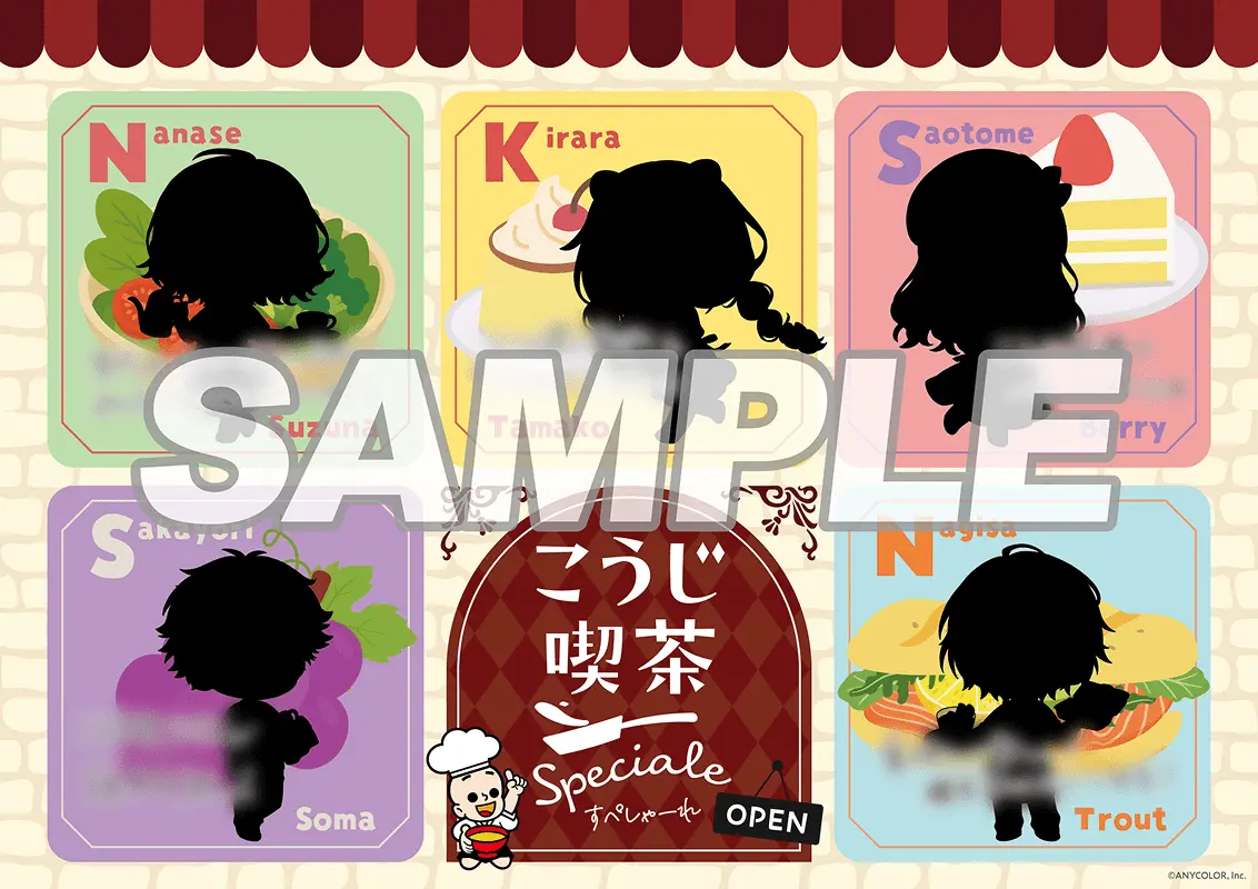 限定ランチョンマット