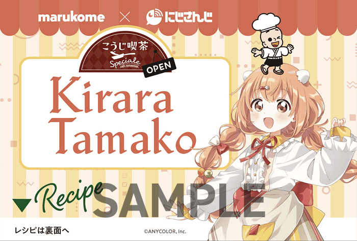 雲母たまこ メッセージカード