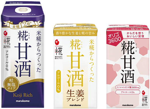 早乙女ベリー セレクトセット