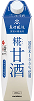 プラス糀 糀甘酒LL 1000ml