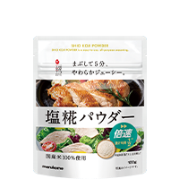 プラス糀 塩糀パウダー