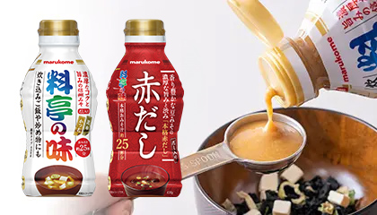 製品・商品情報|マルコメ