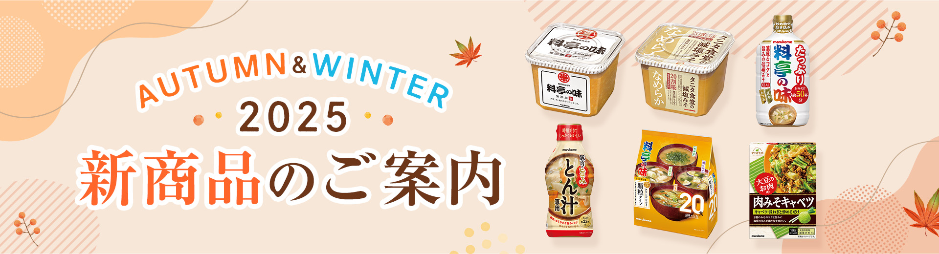 新品 盛夏・猛暑 定価4.1万 INTERMEZZO インターメッツォ アメニタスクール COOL素材 ジャージーブルゾン LL 吸水速乾 ストレッチ◆QG129 35号 碁石 蛤176個 + 那智黒石175個 碁笥付き 囲碁用品 中古