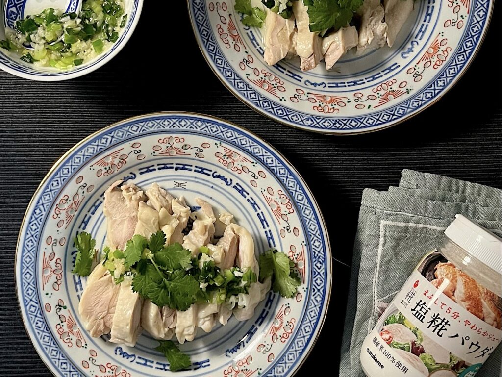 米糀パウダーで作る茹で鶏（白切鶏）