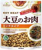 大豆のお肉ミンチ