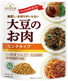 ダイズラボ 大豆のお肉ミンチ レトルトタイプ