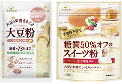 大豆粉・辻口博啓監修糖質50%オフのスイーツ粉