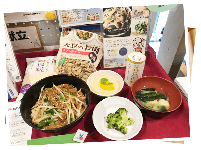 Meat Free Monday -All Japan-