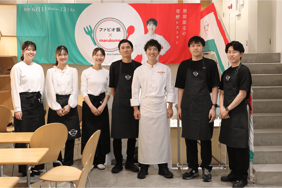 発酵素材のヘルシーさや美味しさを余すことなくご提供