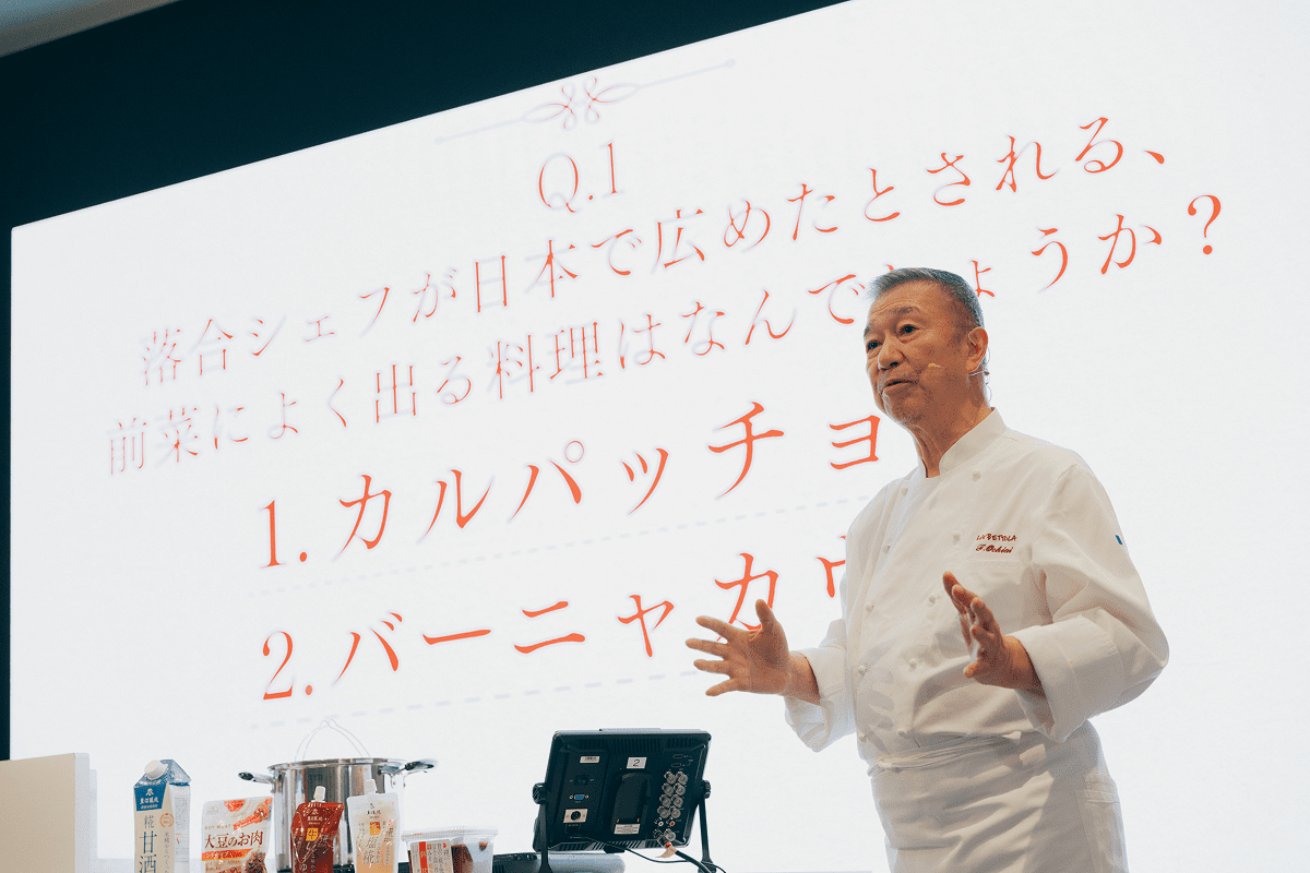 イベント冒頭では、落合シェフにちなんだクイズで会場が一体に。笑顔があふれる和やかな雰囲気でスタート。