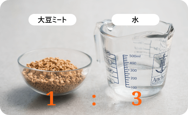 ゆでもどし黄金比は「1:3」