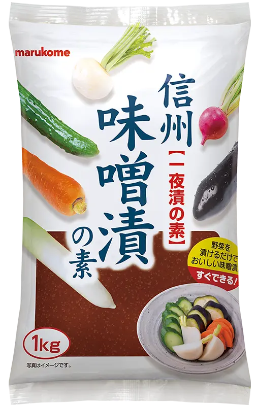 大容量 信州味噌漬の素