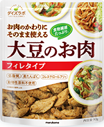 ダイズラボ 大豆のお肉 フィレ