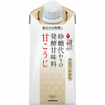 プラス糀 甘こうじ