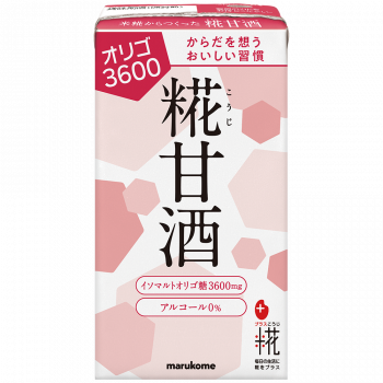 プラス糀 糀甘酒 LL オリゴ糖