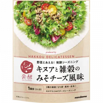 発酵DELICATESSEN キヌアと雑穀のみそチーズ風味