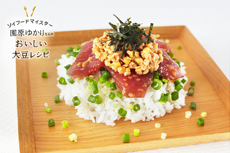 納豆まぐろ漬け丼