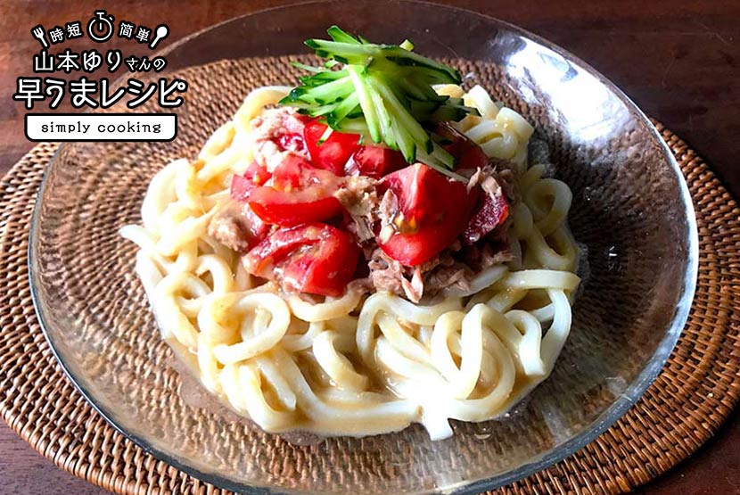 レンジで!ツナとトマトのぶっかけごまみそうどん