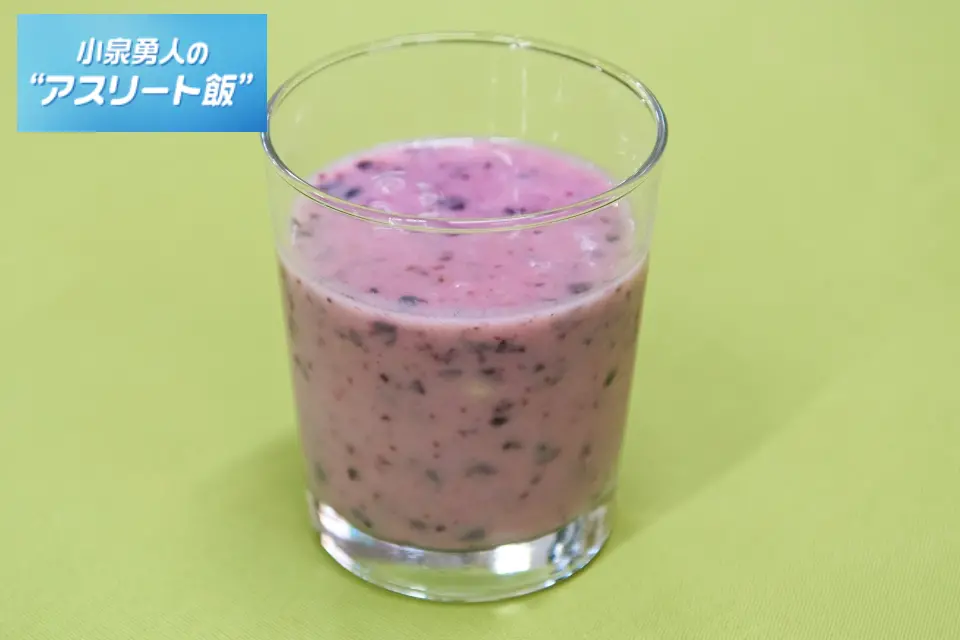 糀甘酒発酵スムージー