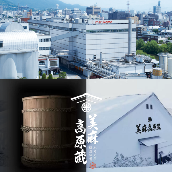【夏休み】自由研究にも!工場見学ツアー